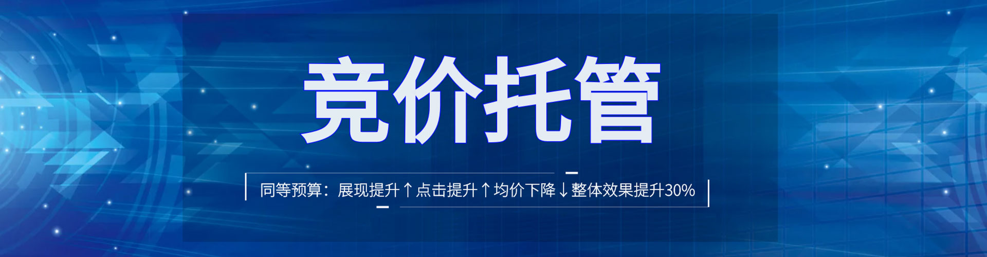 新野信息流怎么做