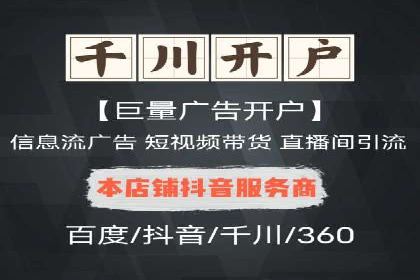 旅游行业SEM关键词应用案例