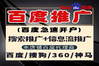 百度竞价广告收费模式解析及成功案例剖析